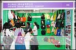 2010年中國北京國際食品、飲料包裝與設(shè)計展覽會