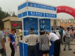 2010第八屆中國國際肉類工業(yè)展覽會(huì)