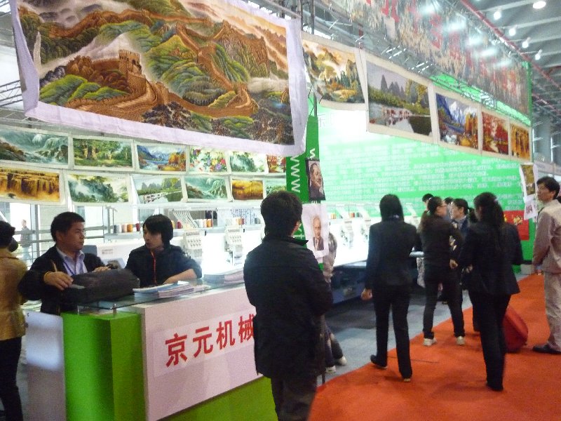 2010廣州婚紗攝影器材展覽會(huì)暨兒童攝影、主題攝影、相框相冊(cè)展覽會(huì)