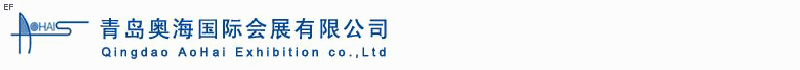 第五屆中國(guó)國(guó)際木材、人造板、飾面板、木地板及設(shè)備與技術(shù)貿(mào)易博覽會(huì)<br>第八屆中國(guó)（青島）國(guó)際家具及木工機(jī)械貿(mào)易博覽會(huì)