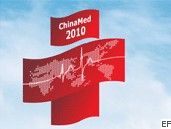 2010第二十二屆國際醫(yī)療儀器設(shè)備展覽會(huì)