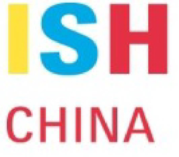 2011第十一屆中國(北京)國際供熱空調、衛(wèi)生潔具及城建設備與技術展覽會