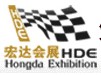 2010第七屆中國汽車用品(鄭州)交易會暨全國汽車羊剪絨產品訂貨會