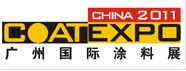 2011第九屆廣州國際涂料、油墨、膠粘劑展覽會