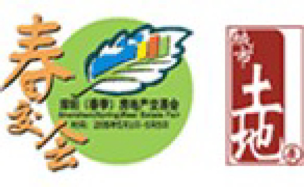 2011中國深圳(春季)房地產(chǎn)交易會(huì)暨中國(深圳)城市土地展中國深圳春季房地產(chǎn)交易會(huì)暨中國深圳城市土地展