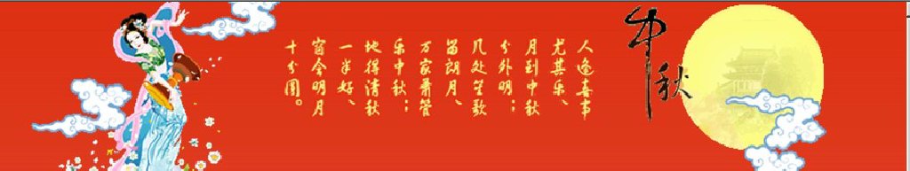 2011第二屆深圳中秋文化節(jié)暨月餅、美酒、茗茶、滋補(bǔ)品采購(gòu)會(huì)