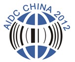 2013第十三屆中國(廣州)國際自動(dòng)識別展覽會(huì)