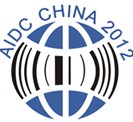 2012第十二屆中國(廣州)國際自動(dòng)識別與物聯(lián)網(wǎng)應(yīng)用展覽會(huì)