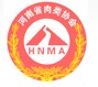 2012第八屆中國肉類工業(yè)(鄭州)展覽會