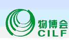 2012第七屆中國(深圳)國際物流與交通運(yùn)輸博覽會