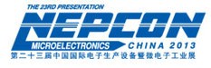 2013第二十三屆中國(guó)國(guó)際電子生產(chǎn)設(shè)備暨微電子工業(yè)展