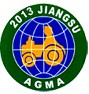 2013第七屆中國(江蘇)國際農(nóng)業(yè)機(jī)械展覽會