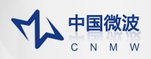 2013第九屆國際微波毫米波技術(shù)會議暨2013年微波毫米波科技成果及產(chǎn)品展