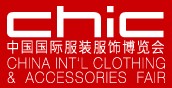 2014第二十二屆中國國際服裝服飾博覽會(huì)