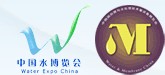 2013第十六屆中國國際膜與水處理技術(shù)及裝備展覽會(huì)