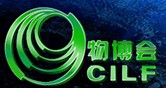 2014第九屆中國(深圳)國際物流與交通運(yùn)輸博覽會