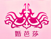 2014冬季中國(guó)(上海)國(guó)際婚博會(huì)