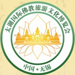 2014太湖國際佛教旅游文化博覽會(huì)
