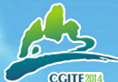 2014第五屆中國桂林國際旅游博覽會(huì)