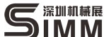 2015深圳國(guó)際智能集成及機(jī)器人展
