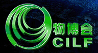 2015第十屆中國(深圳)國際物流與交通運(yùn)輸博覽會