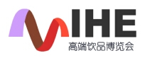 2015第六屆中國(北京)國際高端飲品博覽會