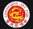 2016第九屆中國重慶國際工藝品藝術(shù)品收藏品古典家具博覽會