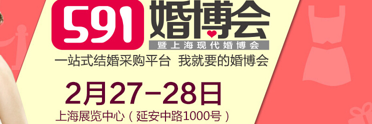 2016上?；椴?/></div>
<!--/.banner-->
<div   class=
