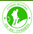2015武漢戶外用品展覽交易會