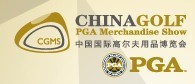 2016中國國際高爾夫球用品博覽會(huì)