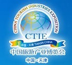 2015中國旅游產業(yè)博覽會