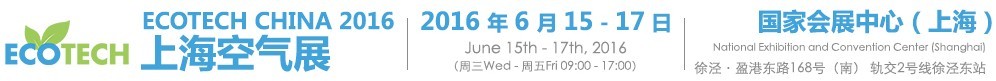2016 ECOTECH CHINA 上?？諝庹?/></div>
<!--/.banner-->
<div   class=