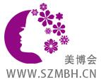 2017深港韓時(shí)尚美容博覽會(huì)