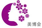 2016深港韓時(shí)尚美容博覽會(huì)