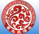 2016第二十二屆中國青島國際文玩玉石收藏品暨紅木古典家具博覽會