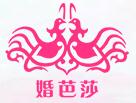 2016冬季中國(guó)(上海)國(guó)際婚博會(huì)