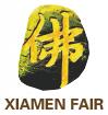 2018第十三屆中國(guó)廈門國(guó)際佛事用品(秋季)展覽會(huì)