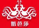 2017夏季中國(guó)(上海)國(guó)際婚博會(huì)