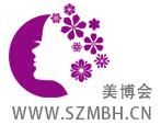 2017深港韓時(shí)尚美容博覽會(huì)