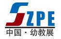 2017中國(guó)(重慶)國(guó)際幼教用品暨幼兒教育加盟博覽會(huì)