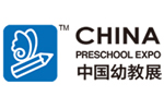 2018第2屆上海國際學(xué)期教育及裝備展覽會(huì)∣CPE中國幼教展