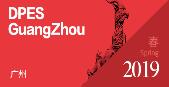 2019第二十一屆迪培思廣州國際廣告展