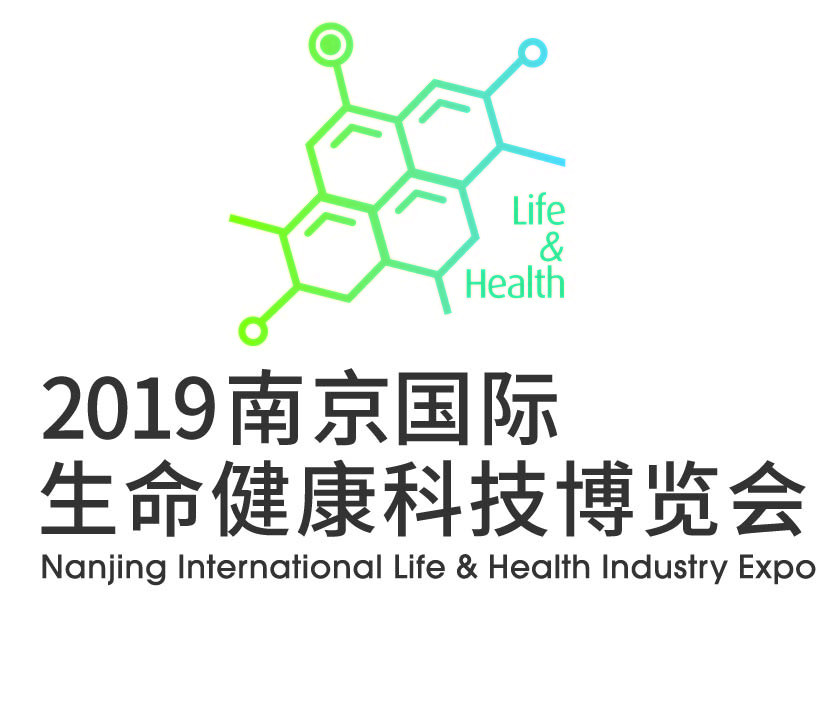 2019南京國(guó)際生命健康科技博覽會(huì)