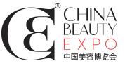 2021第二十六屆中國美妝供應(yīng)鏈博覽會(上海CBE)
