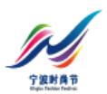2020寧波時(shí)尚節(jié)<br>2020第24屆寧波國際服裝節(jié)