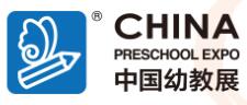 2020第四屆上海國際學(xué)前教育及裝備展覽會(huì)