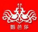 2021中國婚博會