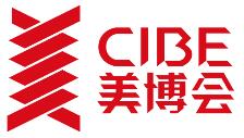 2021第58屆中國(廣州)國際美博會