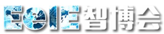 2023第七屆深圳國際智能裝備產(chǎn)業(yè)博覽會(huì)暨深圳國際電子裝備產(chǎn)業(yè)博覽會(huì)