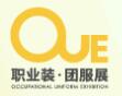 2024 OUE職業(yè)裝·團(tuán)服展